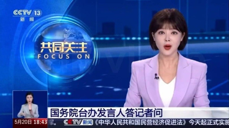 胡蝶